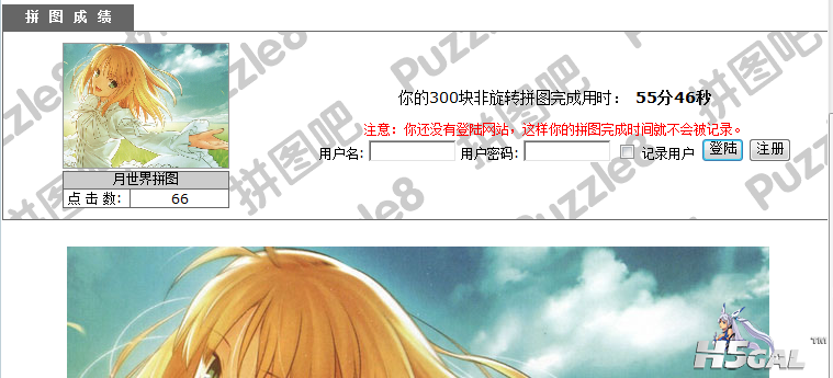 QQ截图20130205195119.png