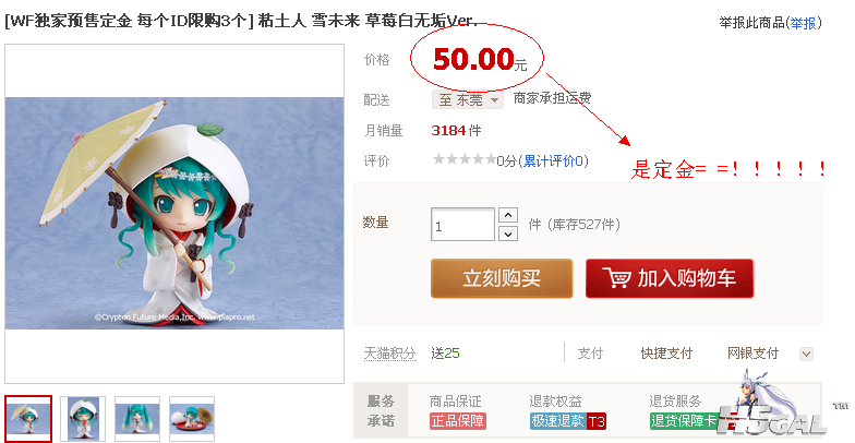 QQ截图20130206131025.png