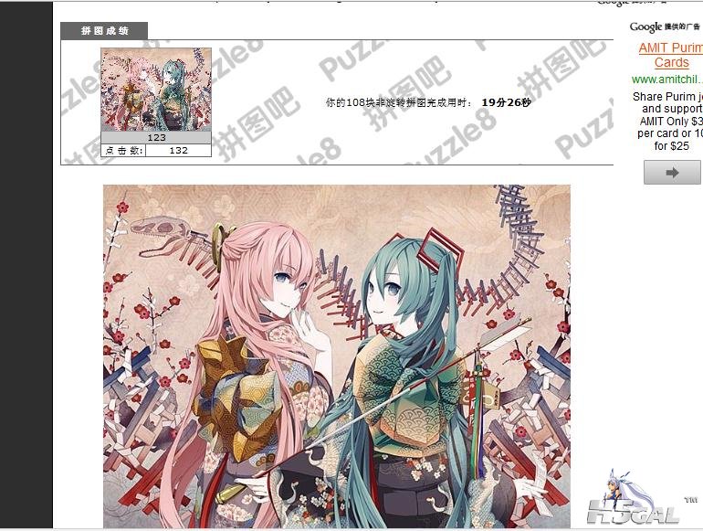微博桌面截图_20130209194203.jpg