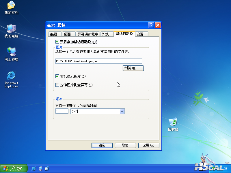 2013-02-09_222559.png