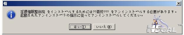 安装1