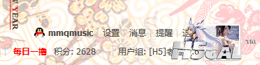 QQ拼音截图未命名.png