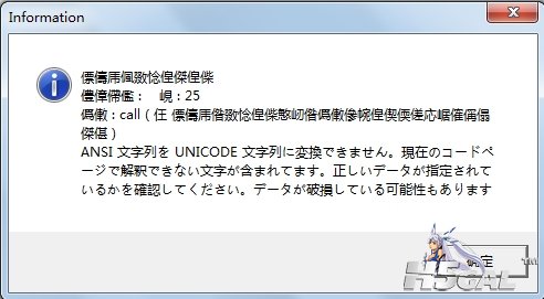 360桌面截图20130212193442.jpg