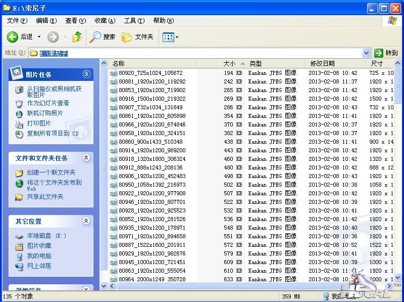 搜狗截图_2013-02-13_10-51-37.jpg