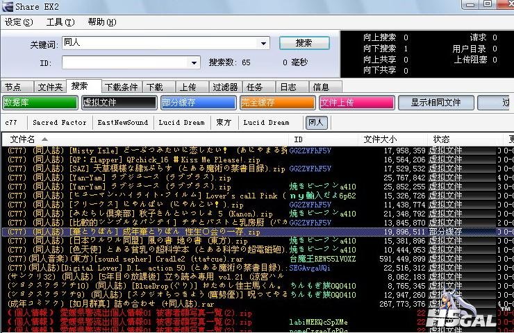360截图20130215140422828.jpg