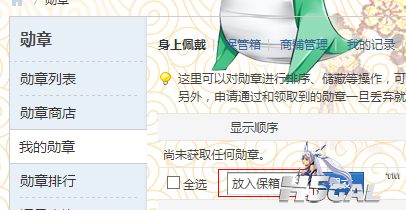 QQ截图20130220015106.png