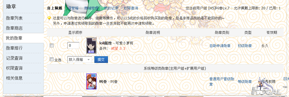 QQ截图20130220015513.png