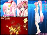Mouyu_Lacus2_v.JPG