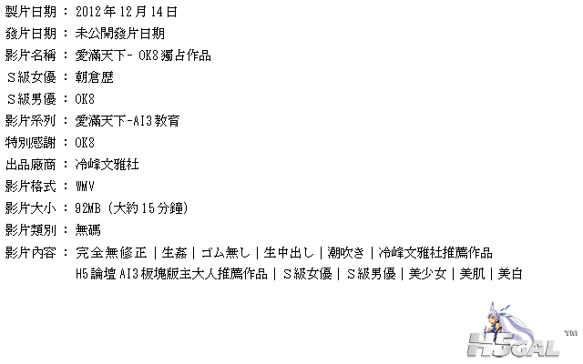 20121214-ok8-00.PNG