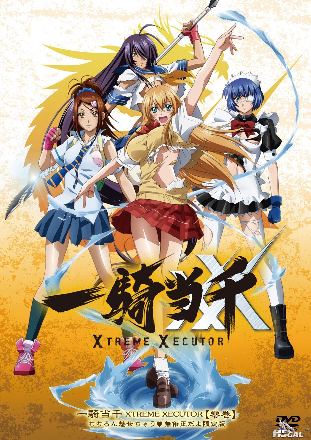 yande 107280 bachou_mouki bra disc_cover ikkitousen ikkitousen~xtreme_xecutor~ k.jpg