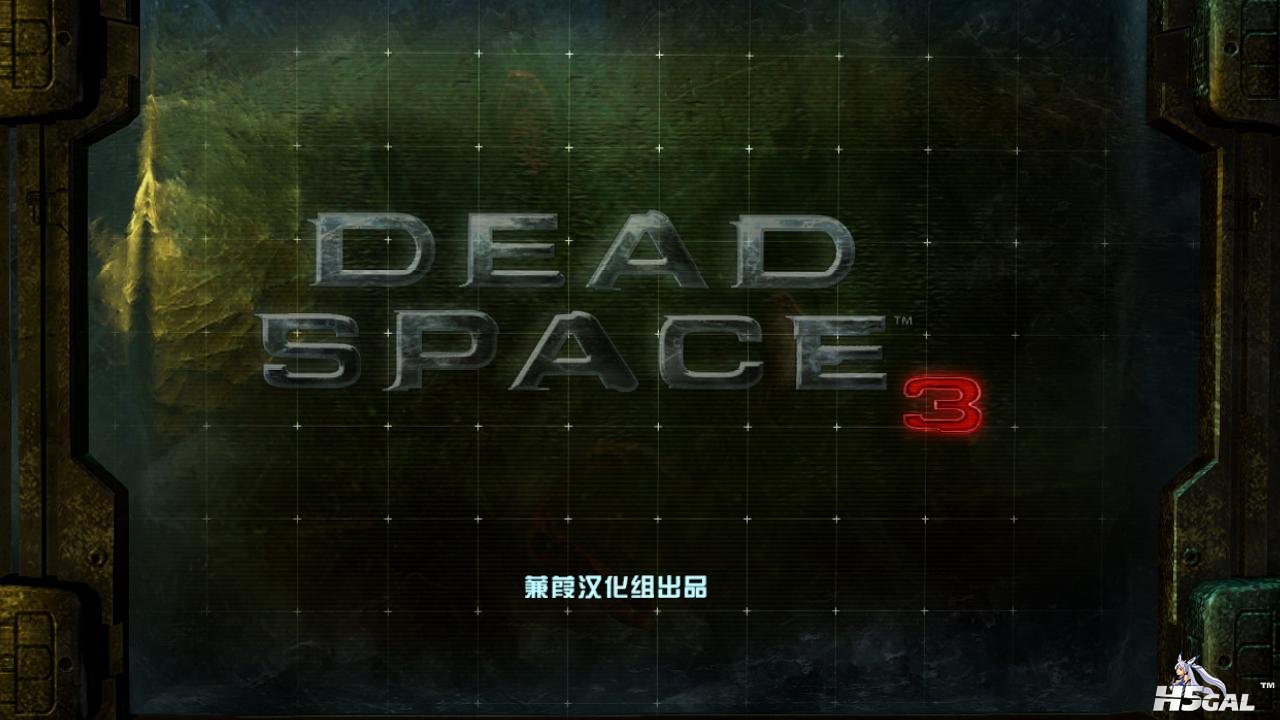 deadspace3 2013-02-19 20-37-31-15.jpg