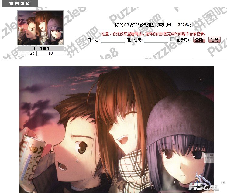 QQ截图20130307161233.jpg