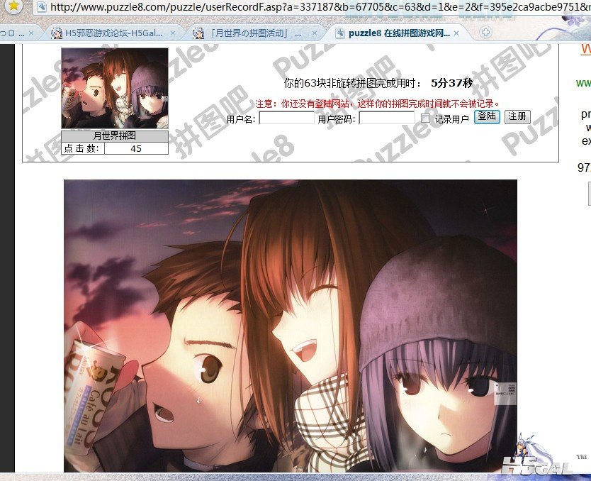 QQ截图20130308123023.jpg