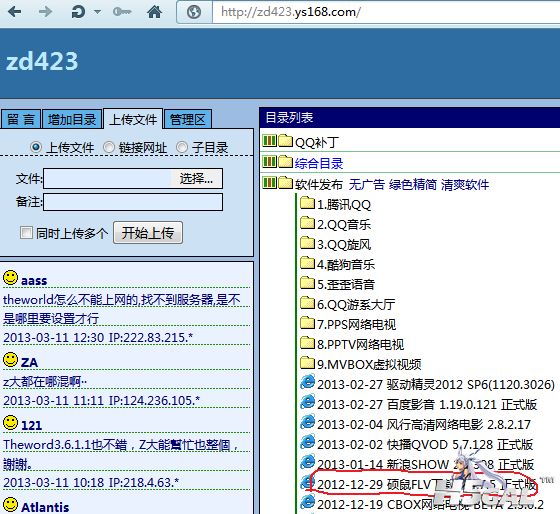 2013-03-11_150139.png
