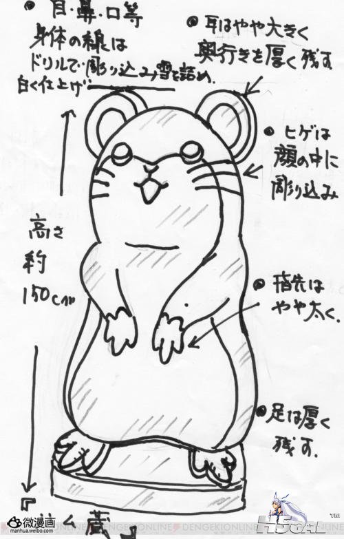 ug02.jpg
