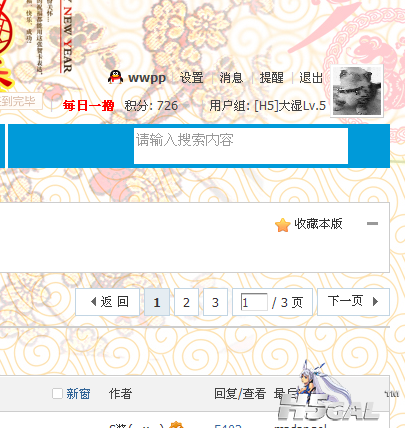 QQ截图20130318031922.png
