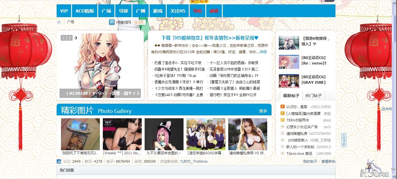 QQ截图20130321202949.jpg