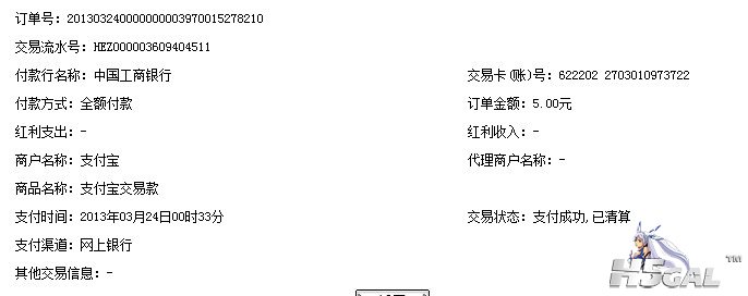 @SYA]{060O3J(8}{7E31ZVT.jpg
