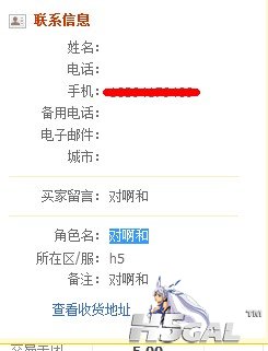 QQ截图20130326112747.jpg
