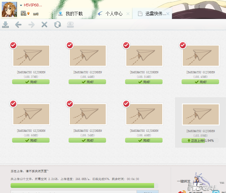 MXVC49.png