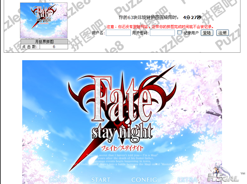 QQ截图20130327160941.png