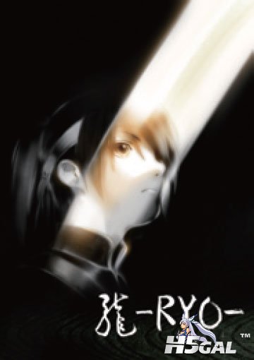 ryo01.jpg