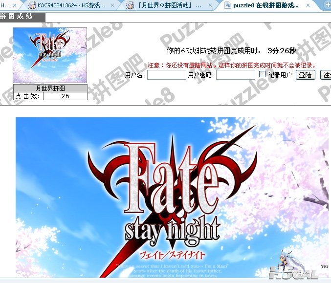 搜狗截图13年03月27日1903_2.jpg