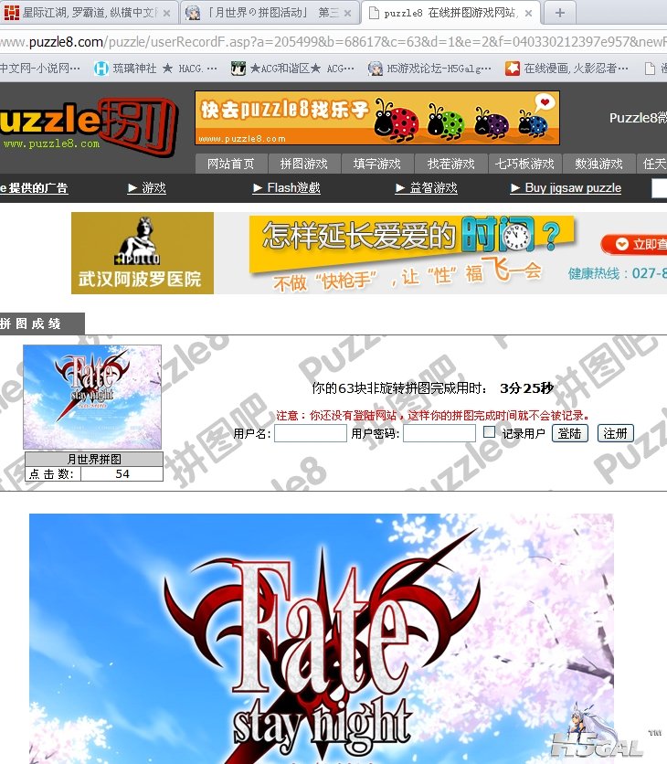 360软件小助手截图20130328131002.jpg