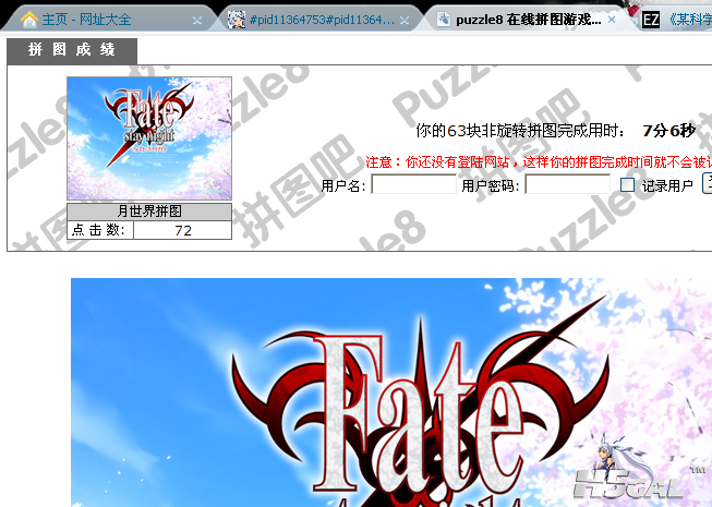 小Q截图-20130329131253.png