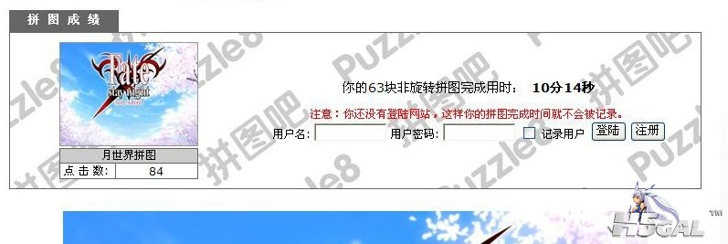 puzzle_2345看图王.jpg