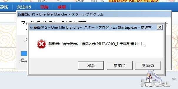 然后就变成这样了