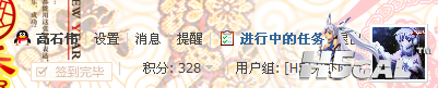 QQ截图20130331134251.png