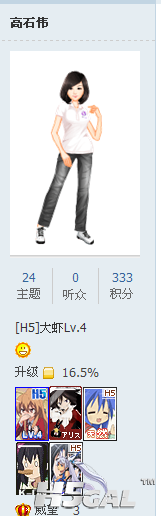 QQ截图20130331140327.png