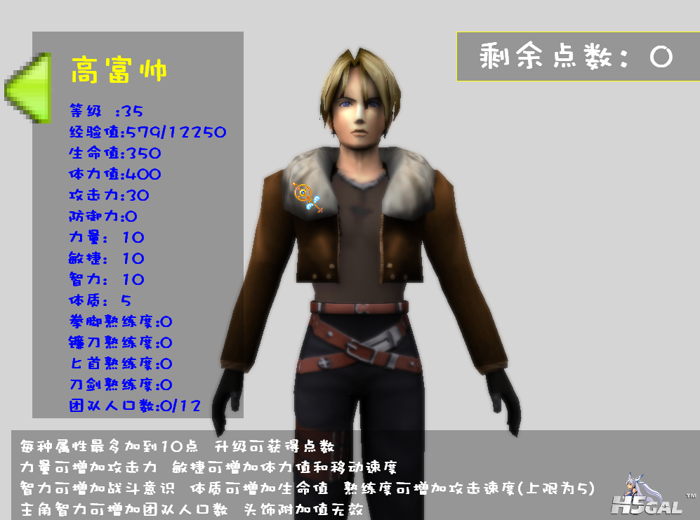 QQ拼音截图未命名.png
