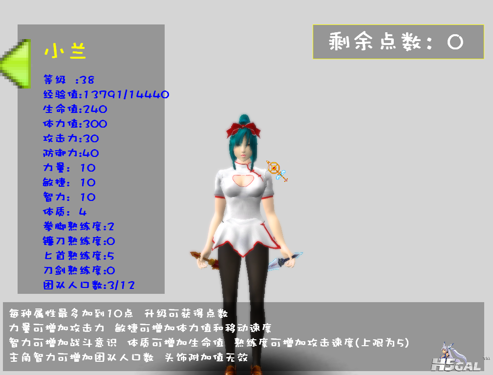 QQ拼音截图未命名1.png
