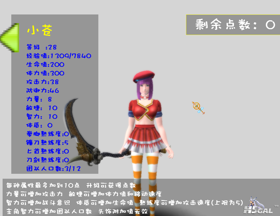QQ拼音截图未命名3.png