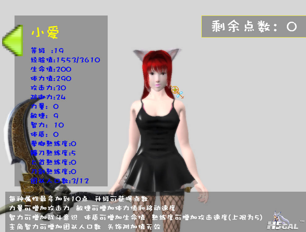 QQ拼音截图未命名4.png