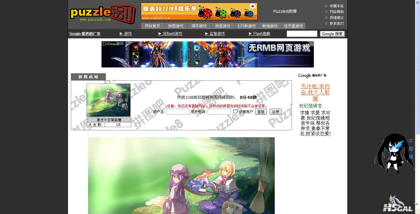 360截图20130402194040533.jpg
