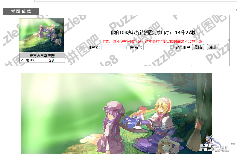 QQ截图20130402172535.png