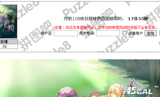 QQ截图20130403111755.png