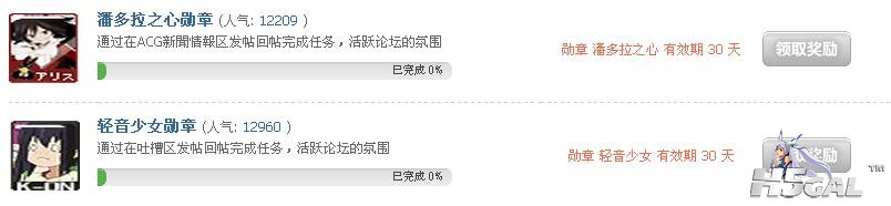 旋风管家第二季OP - Won[00_00_41][20130402-131907-0].JPG