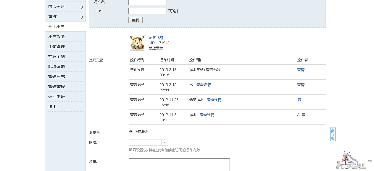H5游戏论坛 - H5Galgame综合资源论坛 有爱就有H5 - H5游戏论坛 - H5Gal.Net.png.png
