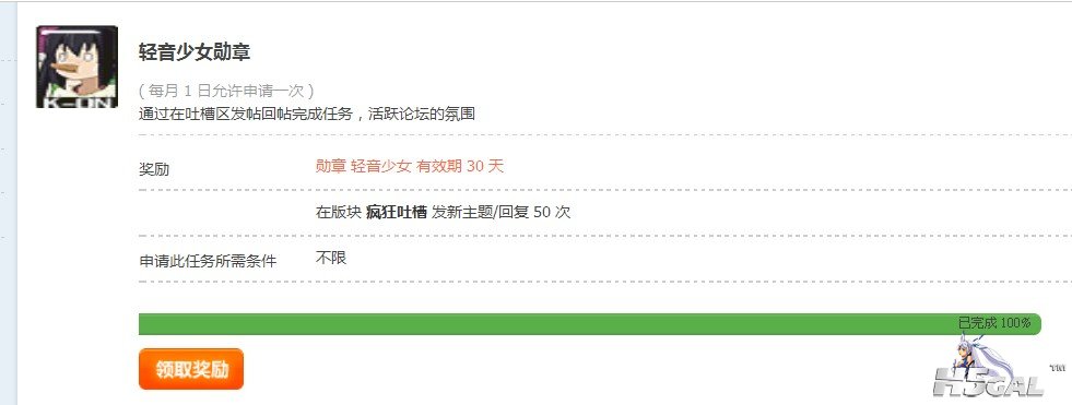 QQ截图20130405224250.jpg