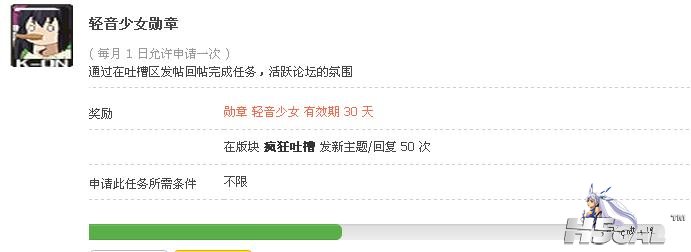 旋风管家第二季OP - Won[00_00_41][20130402-131907-0].JPG