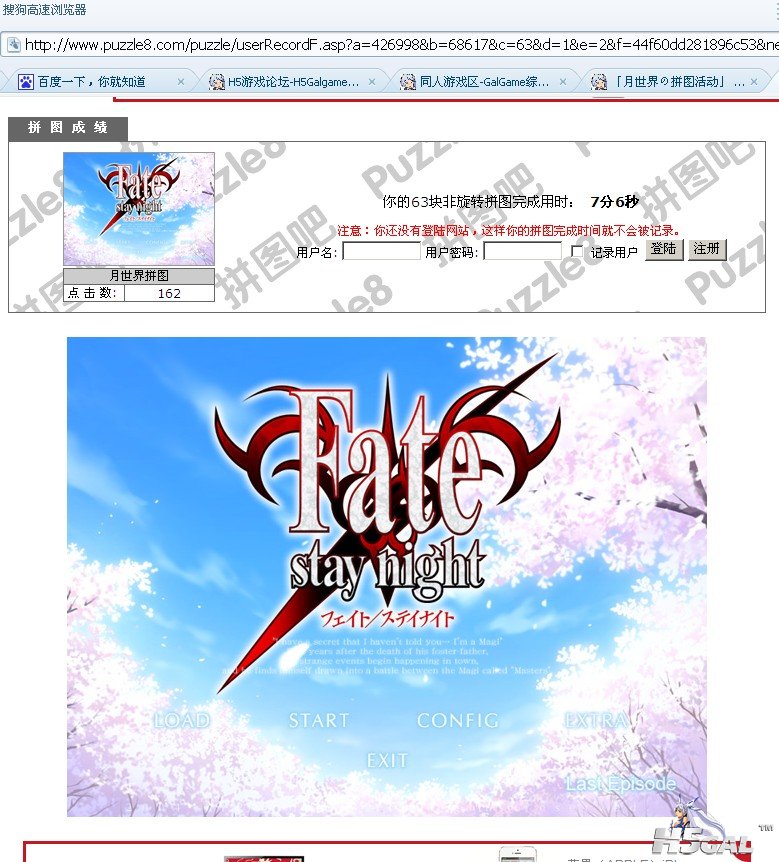 QQ截图20130407100109.jpg