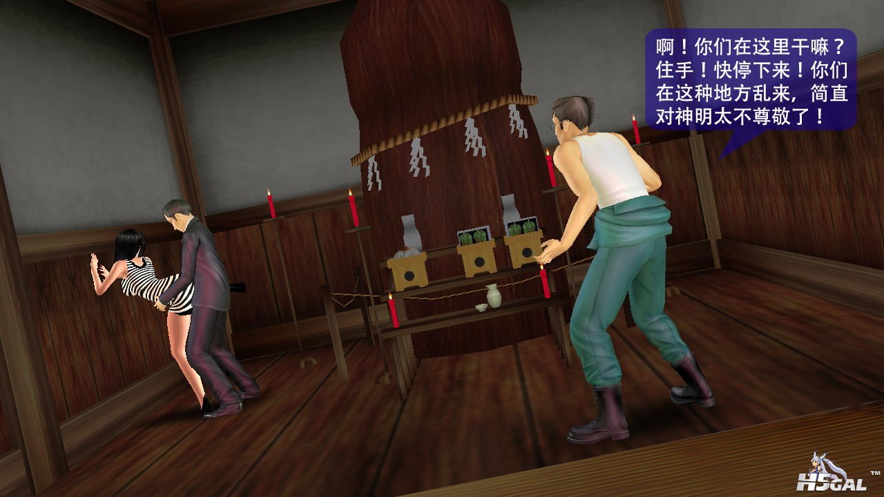 神庙4.JPG