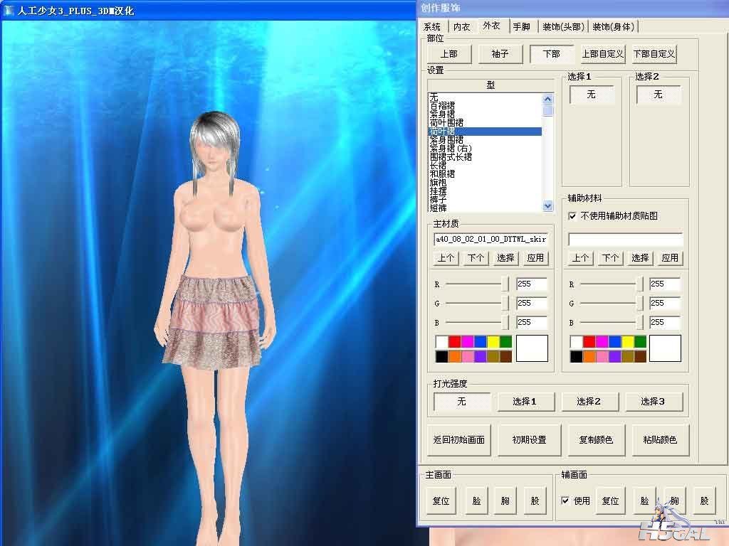 图6