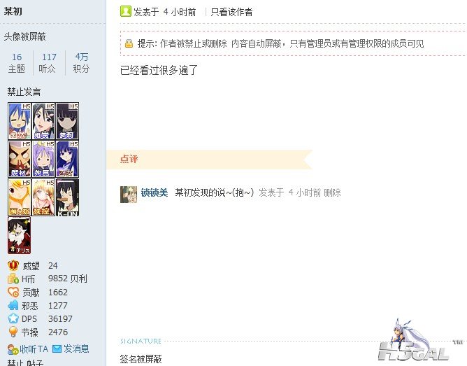 QQ截图20130410220356.jpg