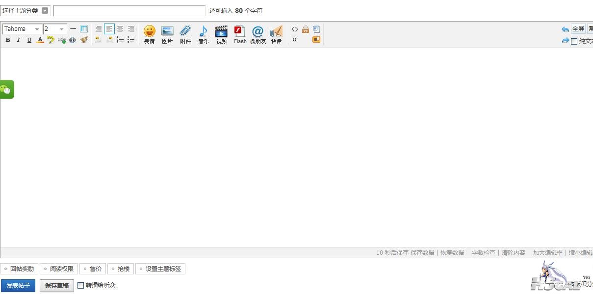 360截图20130413213157938.jpg