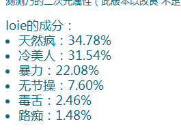 二次元.PNG